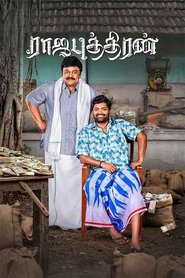 Raja Puthiran (2025)